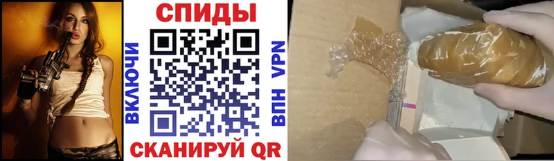 АМФЕТАМИН 97%  Купить где  Александровск 