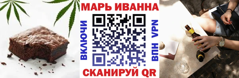 Купить где  Александровск  Cannafood марихуана 