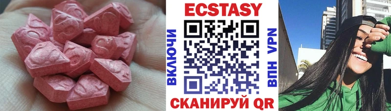 Купить закладки  Александровск  Ecstasy 250 мг 