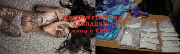 метадон Сатка