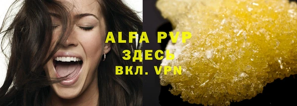 метадон Сатка