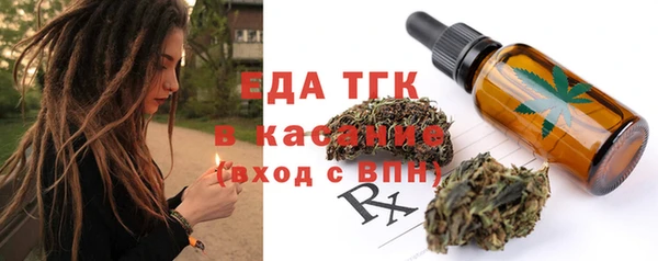spice Сафоново
