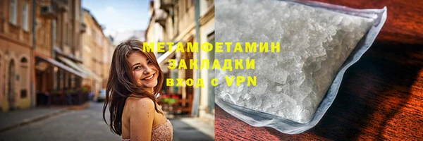 твердый Саяногорск