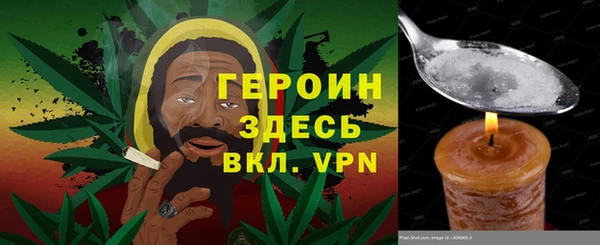 метадон Сатка