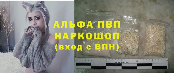 твердый Саяногорск