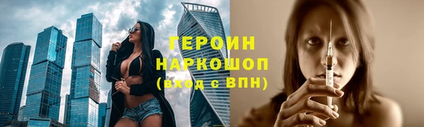 метадон Сатка