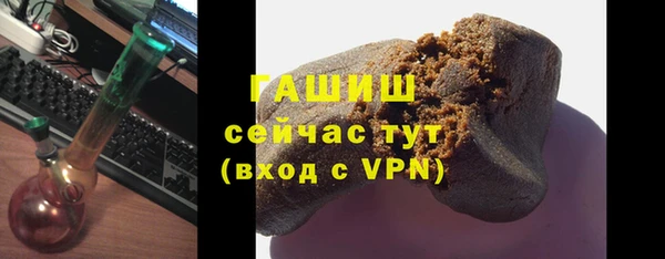 твердый Саяногорск