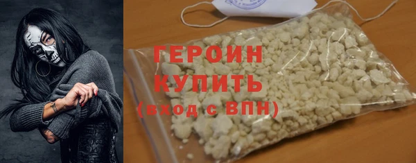 spice Сафоново