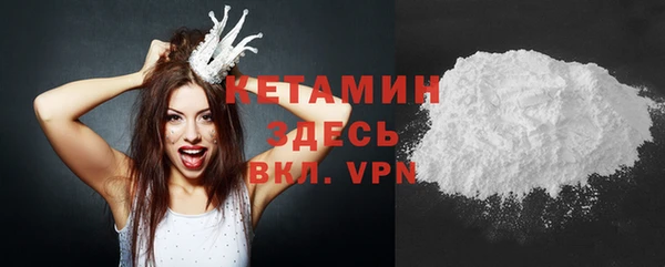 твердый Саяногорск