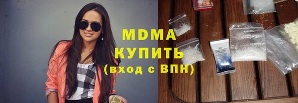 твердый Саяногорск