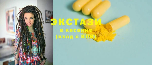 метадон Сатка