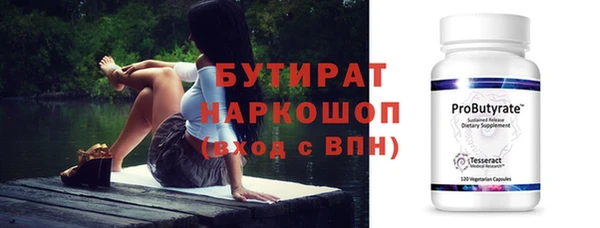 твердый Саяногорск