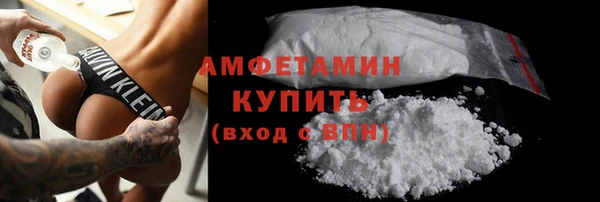 твердый Саяногорск