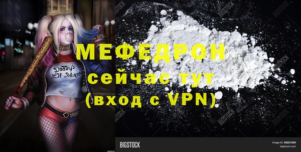 твердый Саяногорск