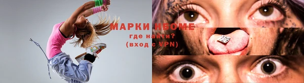 твердый Саяногорск