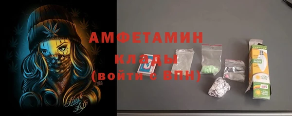 spice Сафоново