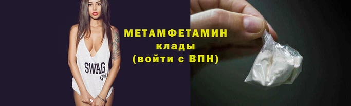spice Сафоново