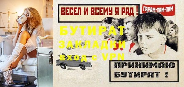 твердый Саяногорск