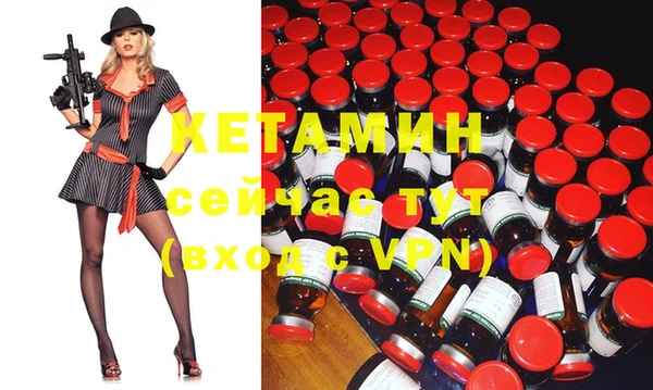 метадон Сатка