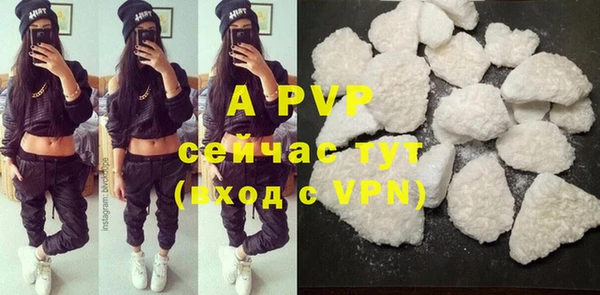 твердый Саяногорск