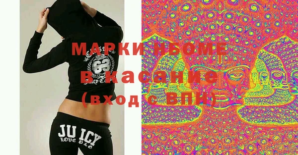 твердый Саяногорск