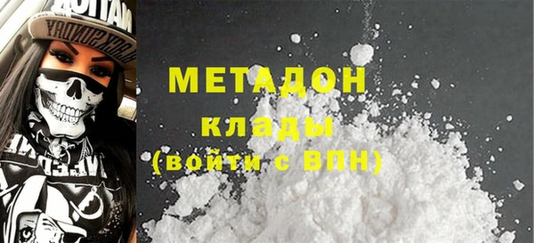 метадон Сатка