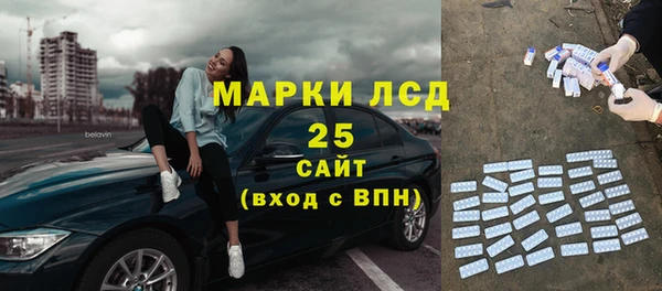 spice Сафоново