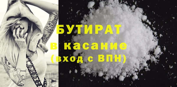 твердый Саяногорск