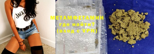 метадон Сатка