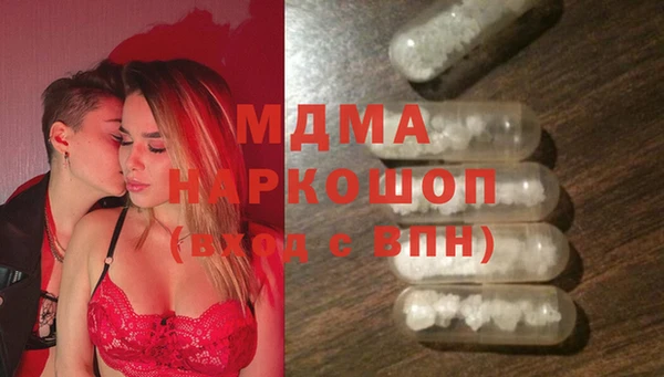 метадон Сатка