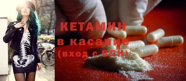 spice Сафоново