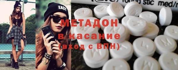 метадон Сатка