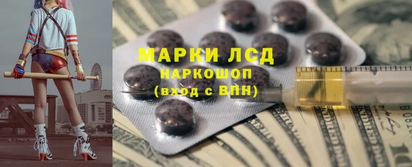spice Сафоново