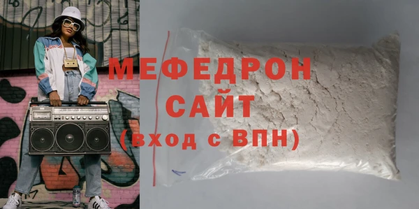 метадон Сатка