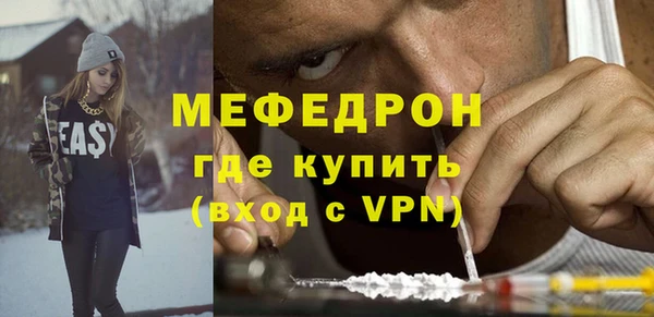 твердый Саяногорск
