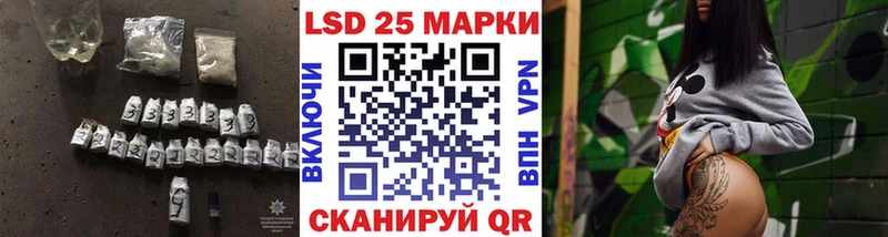 Лсд 25 экстази кислота Александровск