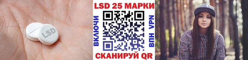 LSD-25 экстази кислота  Купить  Александровск 