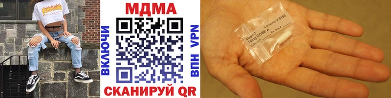 MDMA Molly  Купить где  Александровск 