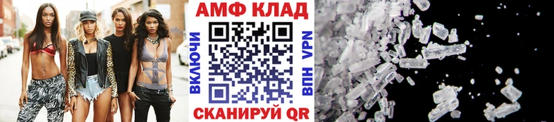МЕТАМФЕТАМИН пудра Купить где Александровск